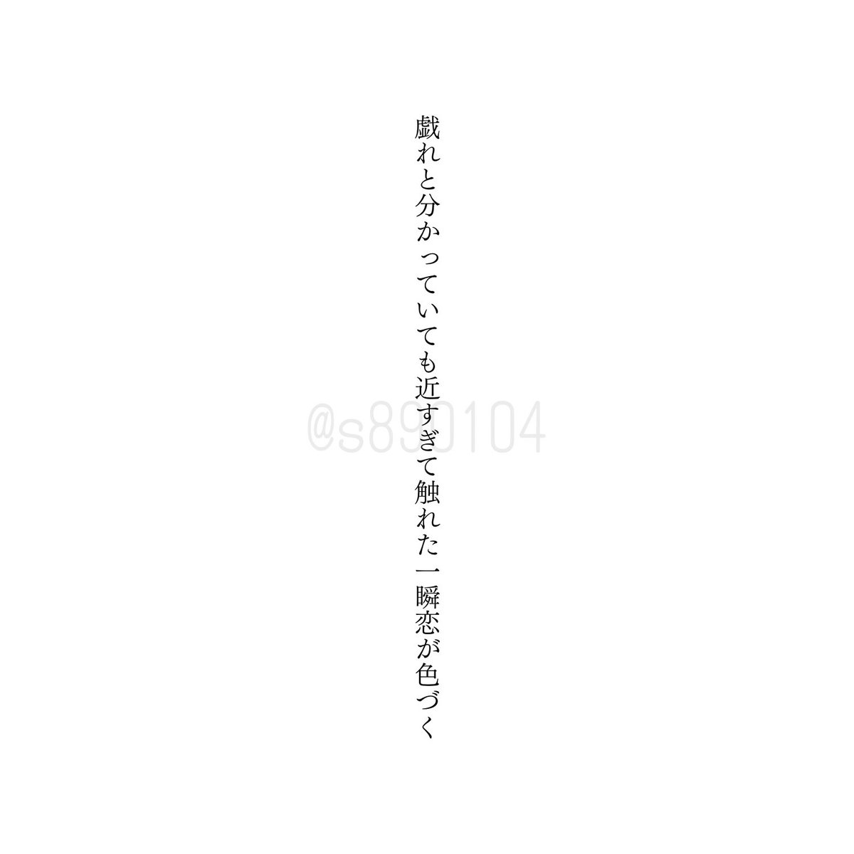 ソウマ🍅 tweet media