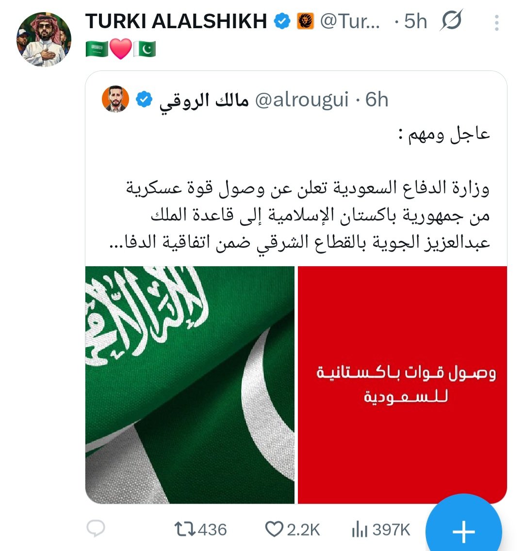 Ahmed 🇪🇬🌶🇪🇬 tweet media