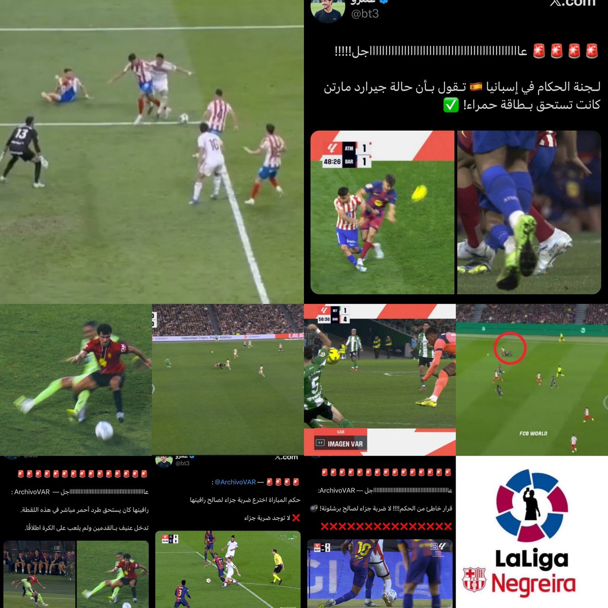 ابو اصىيل| الاحتياطي tweet media