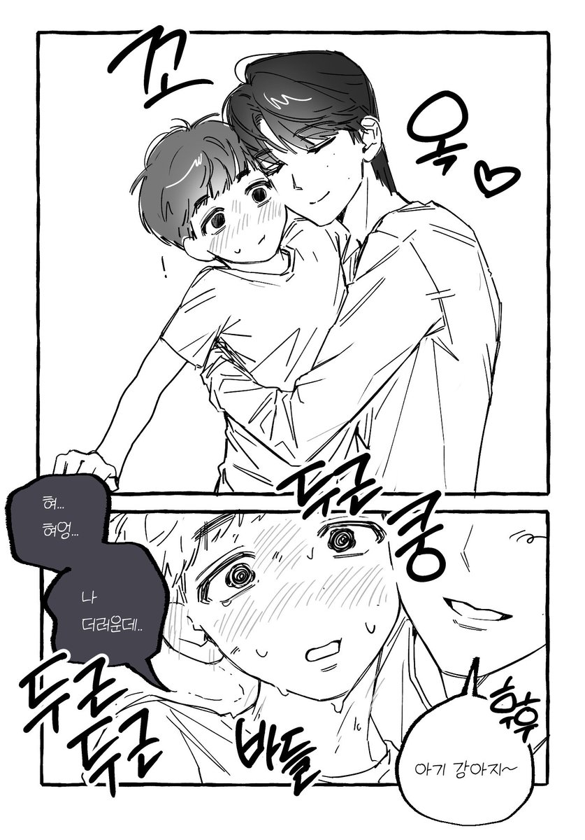 개조심 tweet media