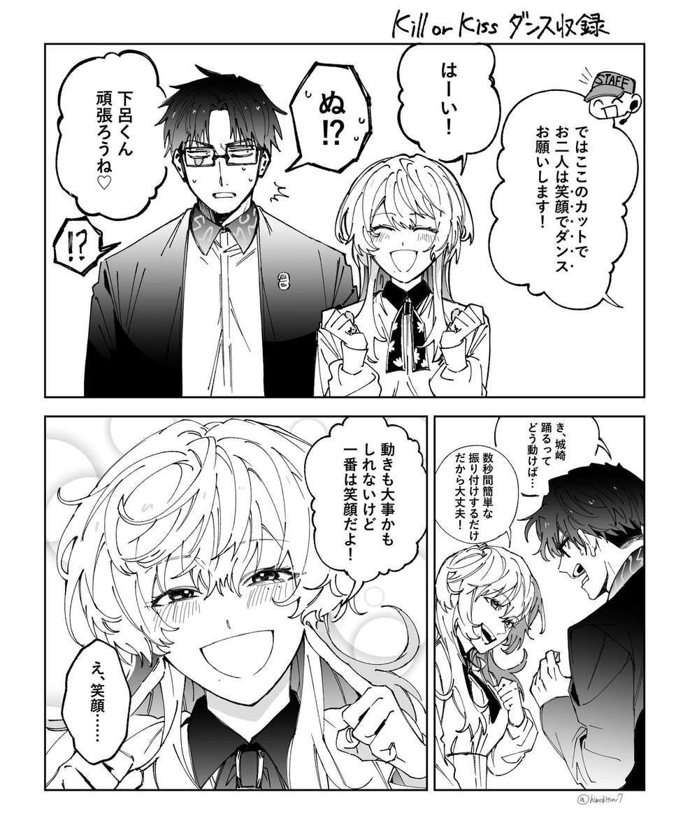 むむすけ tweet media