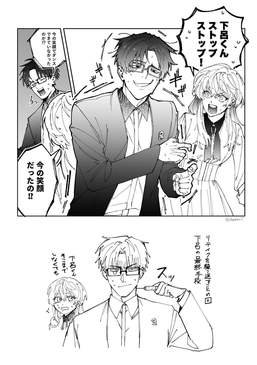 むむすけ tweet media