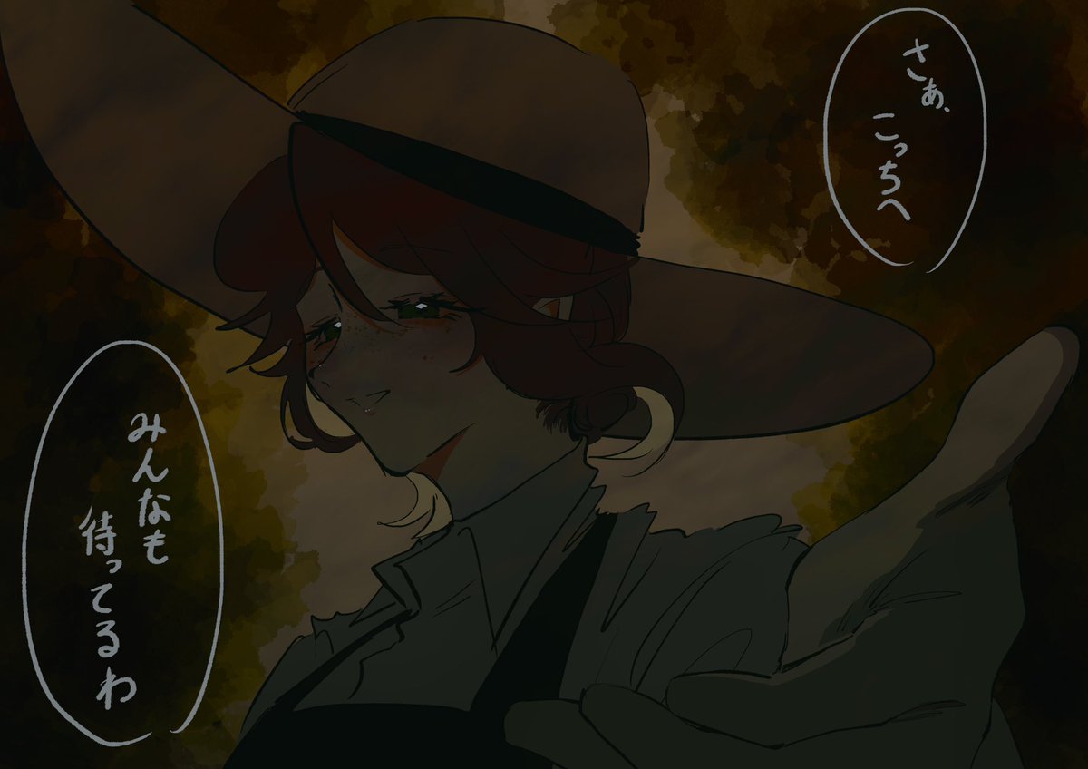 O20Omusubi's tweet photo. 初期👒
森で出会ったヒト https://t.co/AxO35EO7Ng