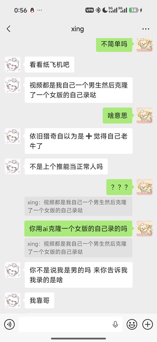 Dle tweet media