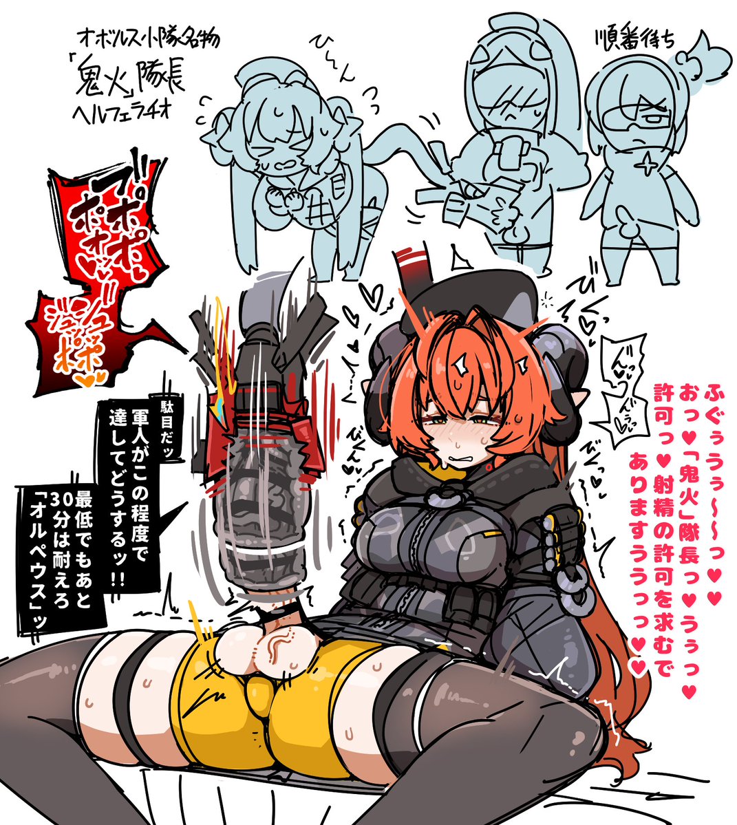 🔞ゼンリツセーンエロ Ver.2.2🔞 