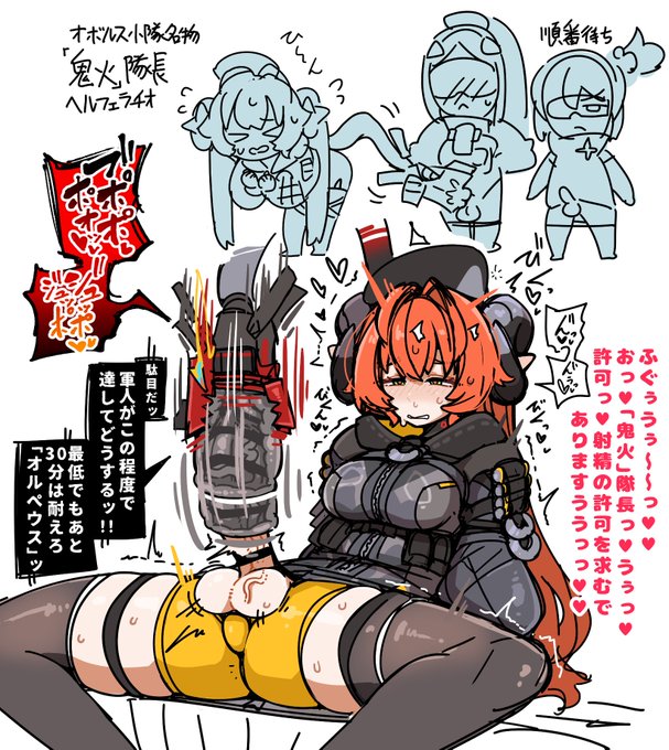 🔞ゼンリツセーンエロ Ver.2.2🔞 