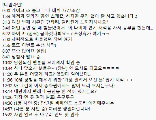 사윤목✒️ tweet media