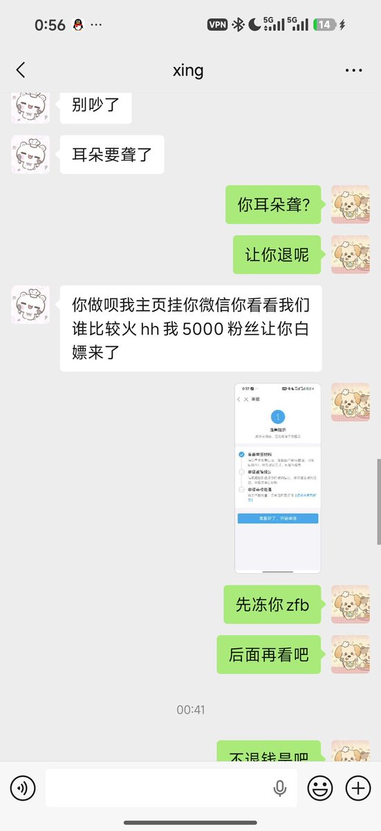 Dle tweet media