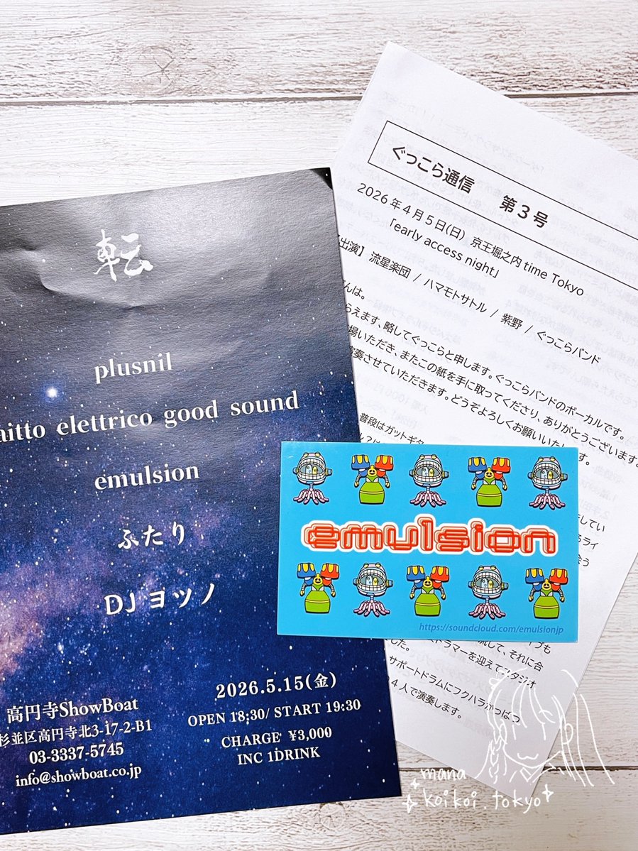 蒔那＊こいこい tweet media