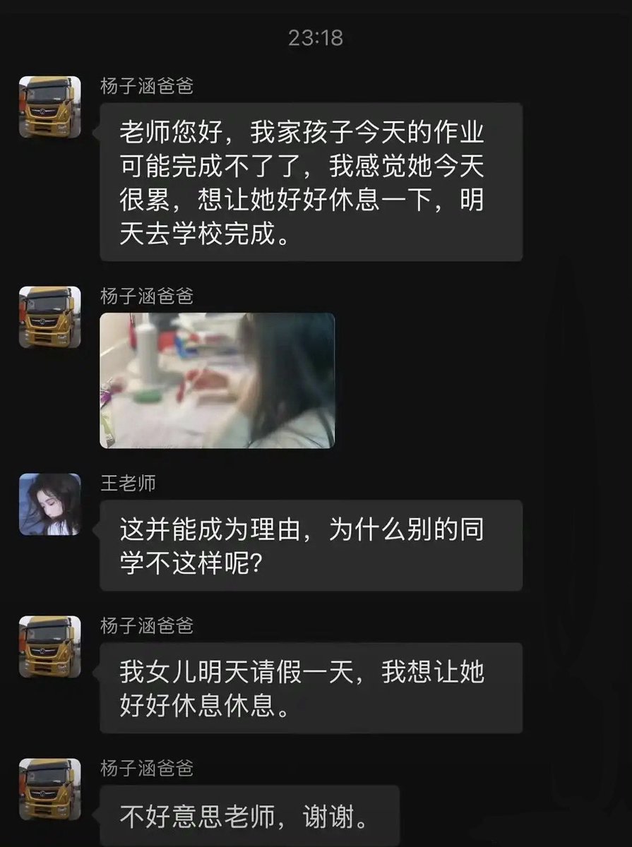 翅翅膀喵 tweet media