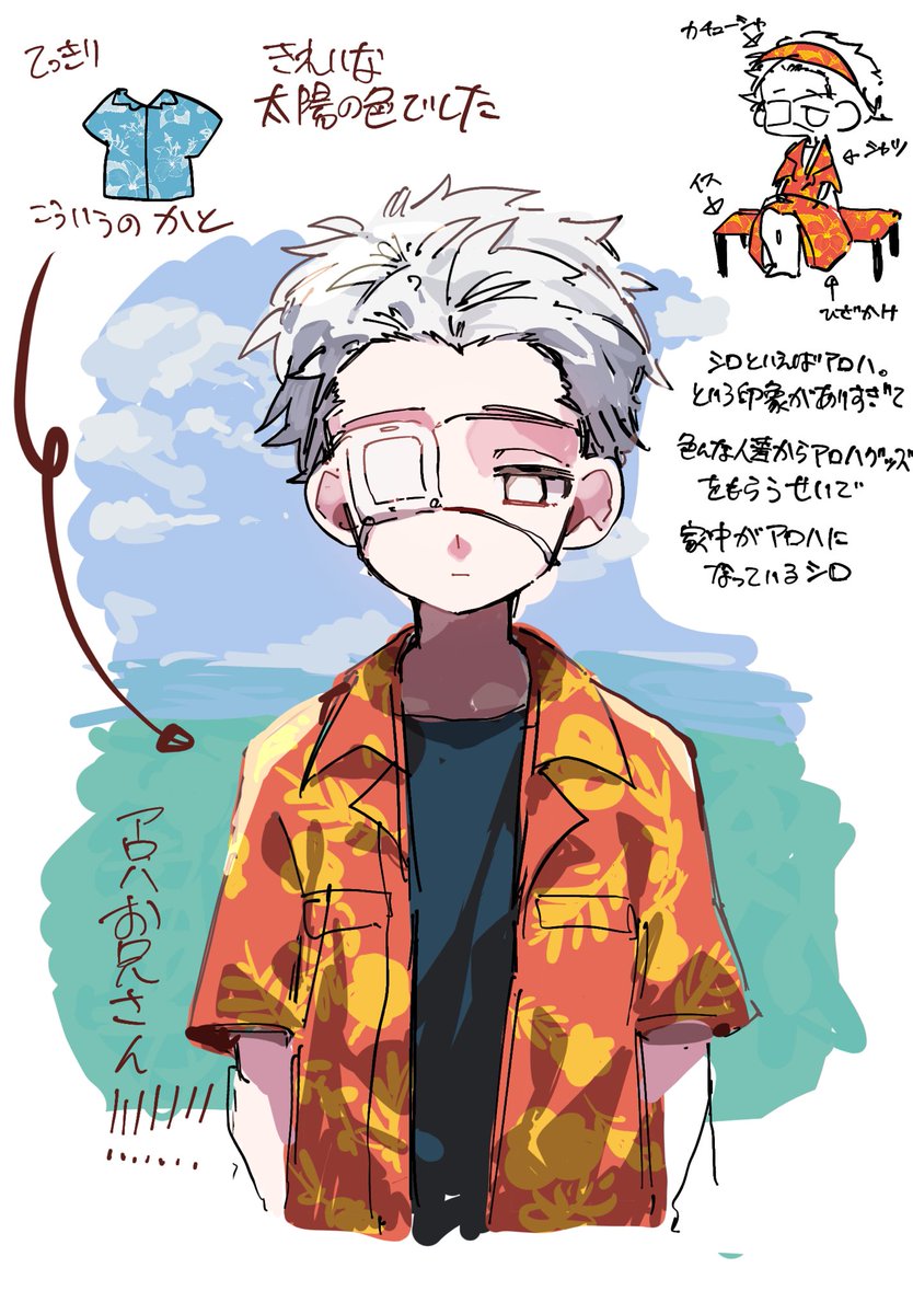 ある🍎 tweet media