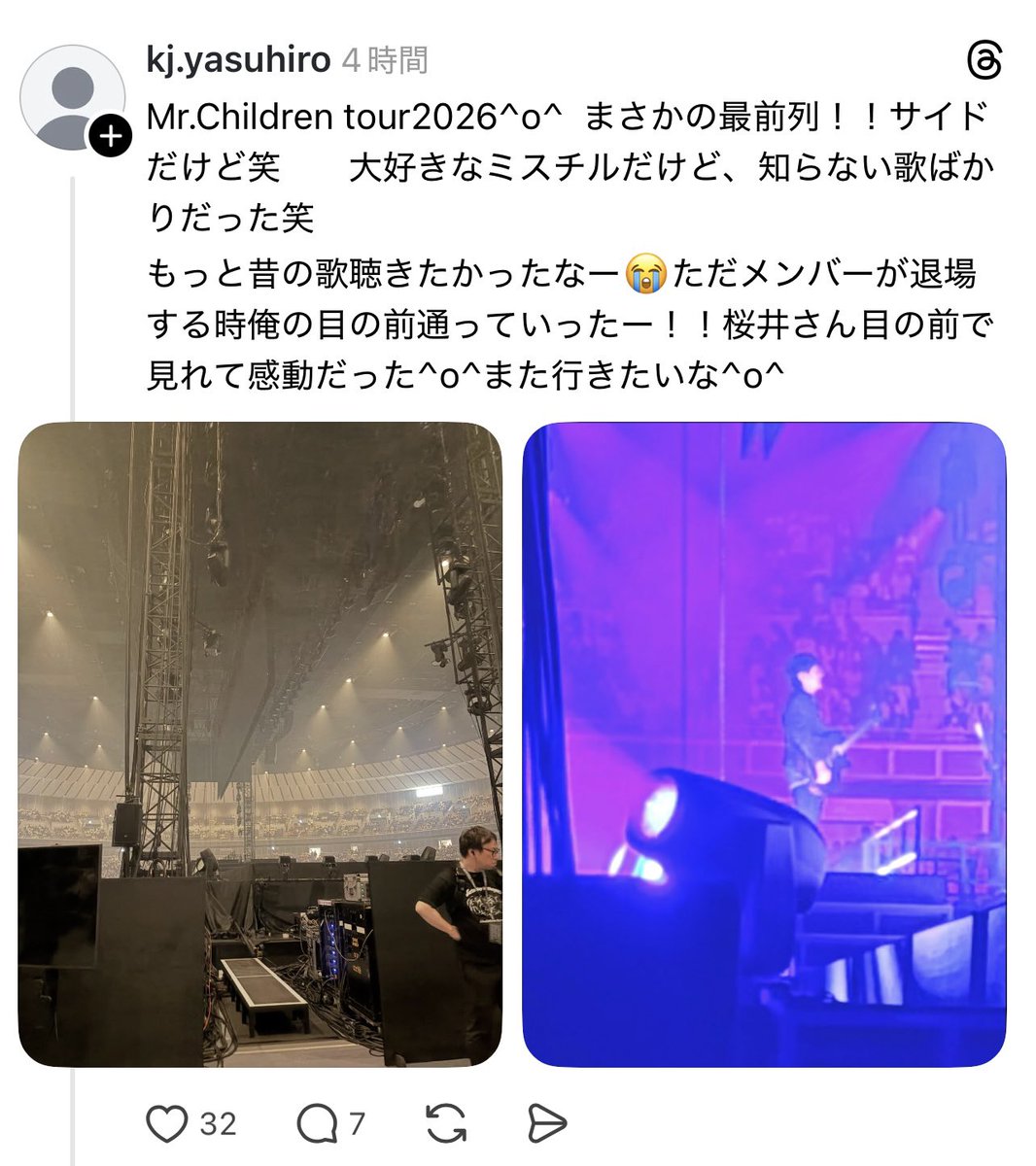 m____c_y's tweet photo. 偶然Threadsでこの投稿を目にしたのですが､どうやったらこのアカウントを通報できますか？？
なんでこんな非常識な人が当選してしまったんだろう｡ルール守れないなんて最低すぎるしまじで二度とライブ参戦すんな https://t.co/YTz61s2hsS