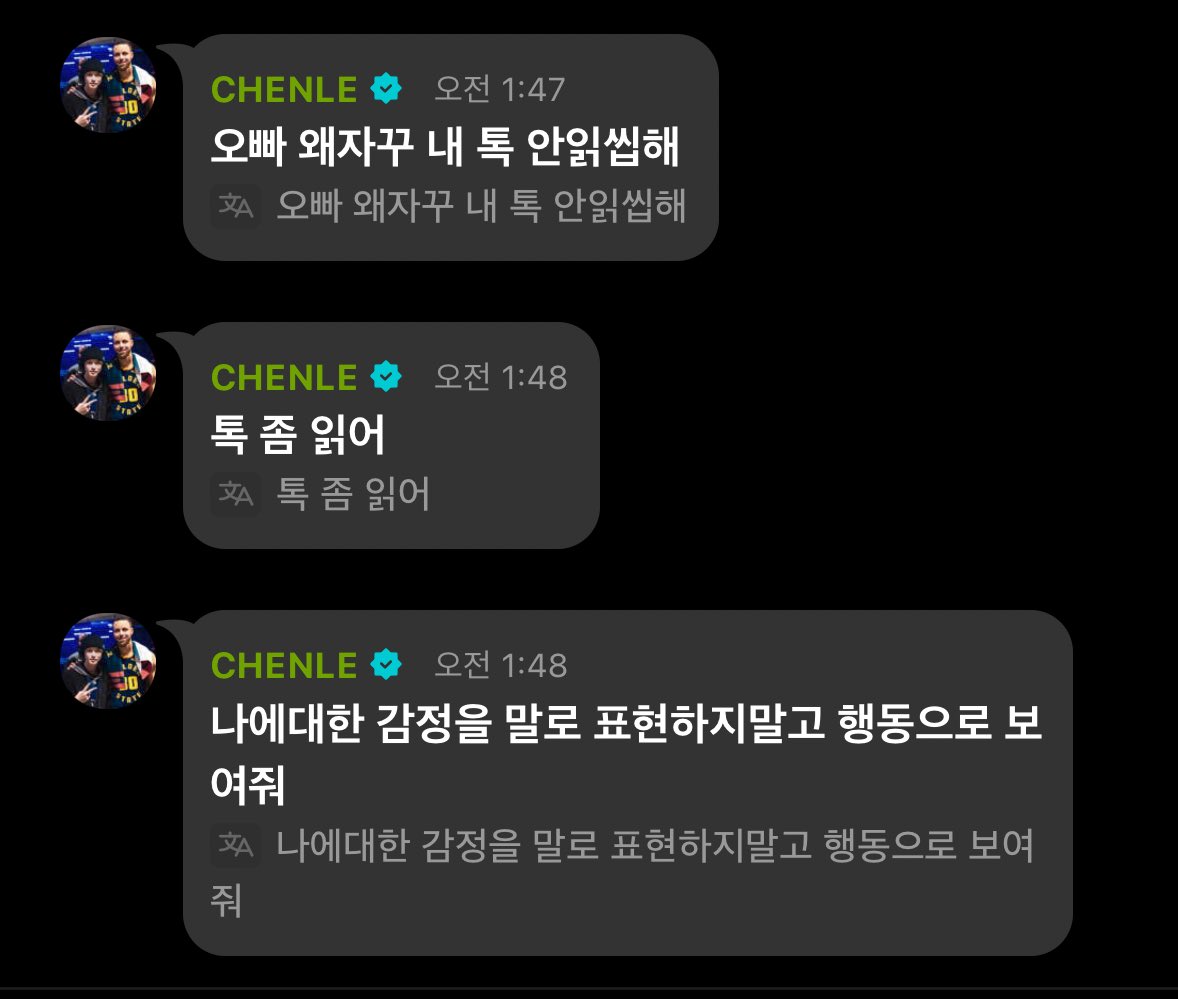 쩜。 。 tweet media