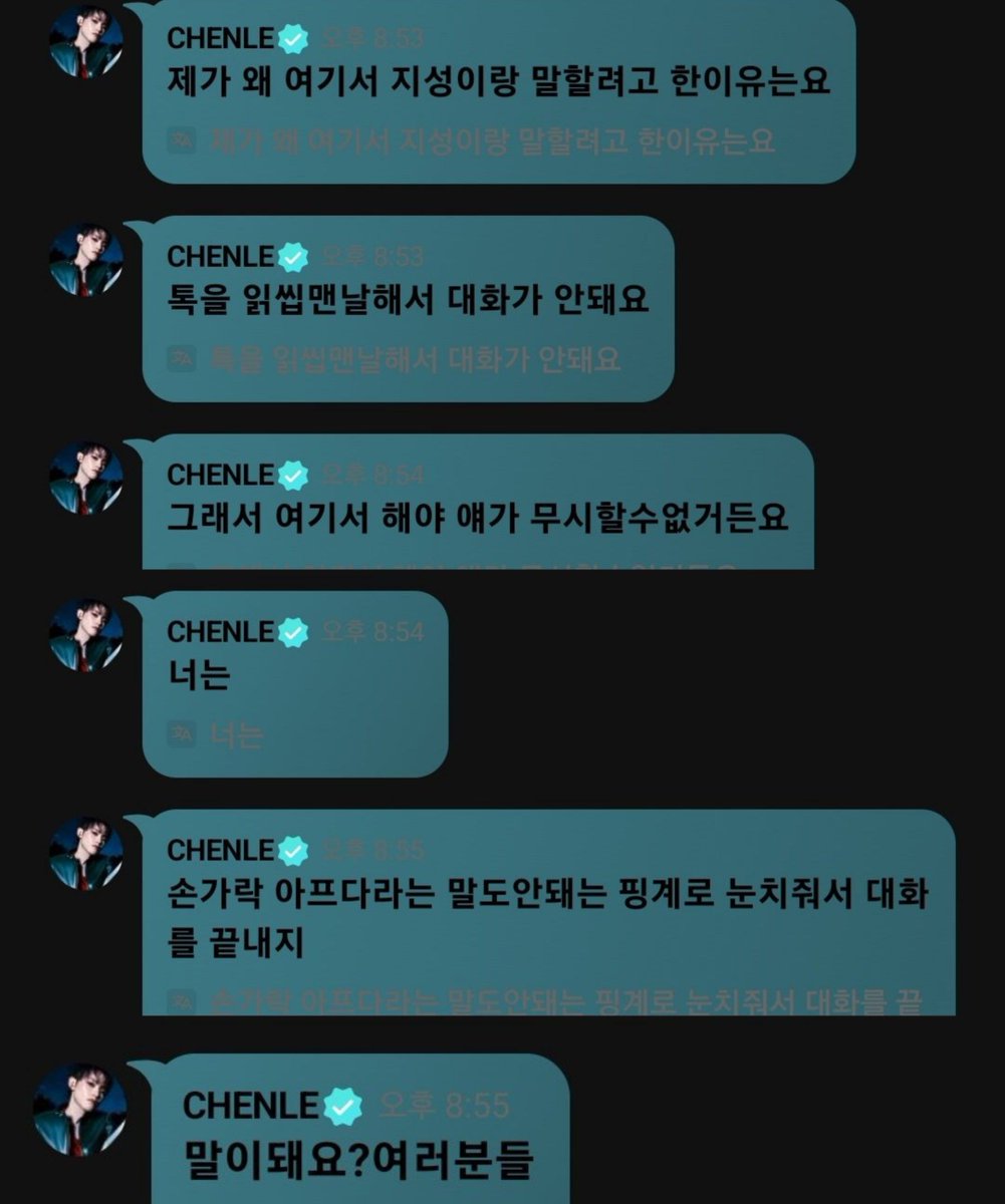 쩜。 。 tweet media