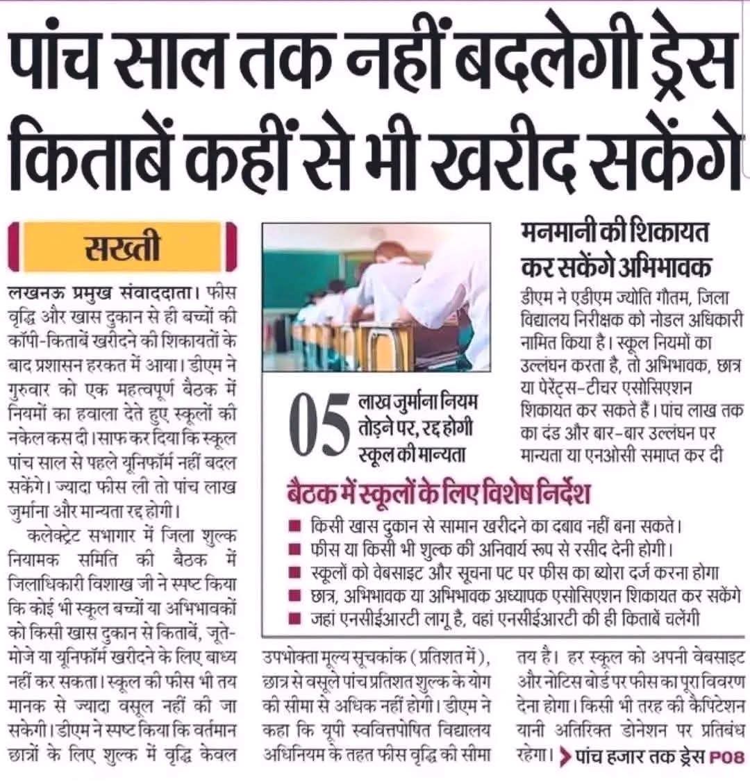 ए पी सिंह tweet media