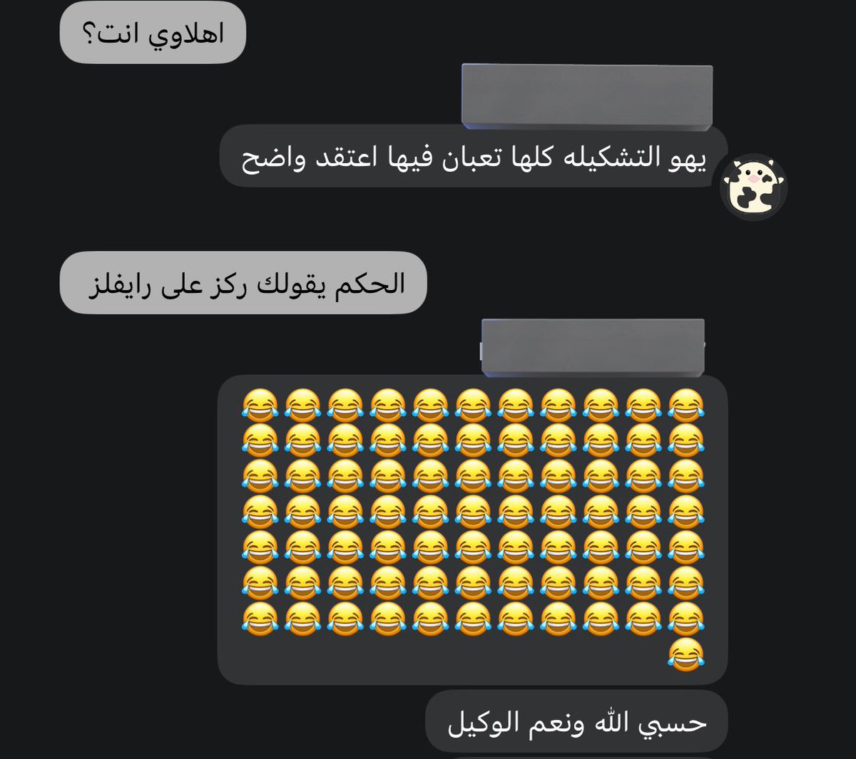 بارقي|BRQ tweet media