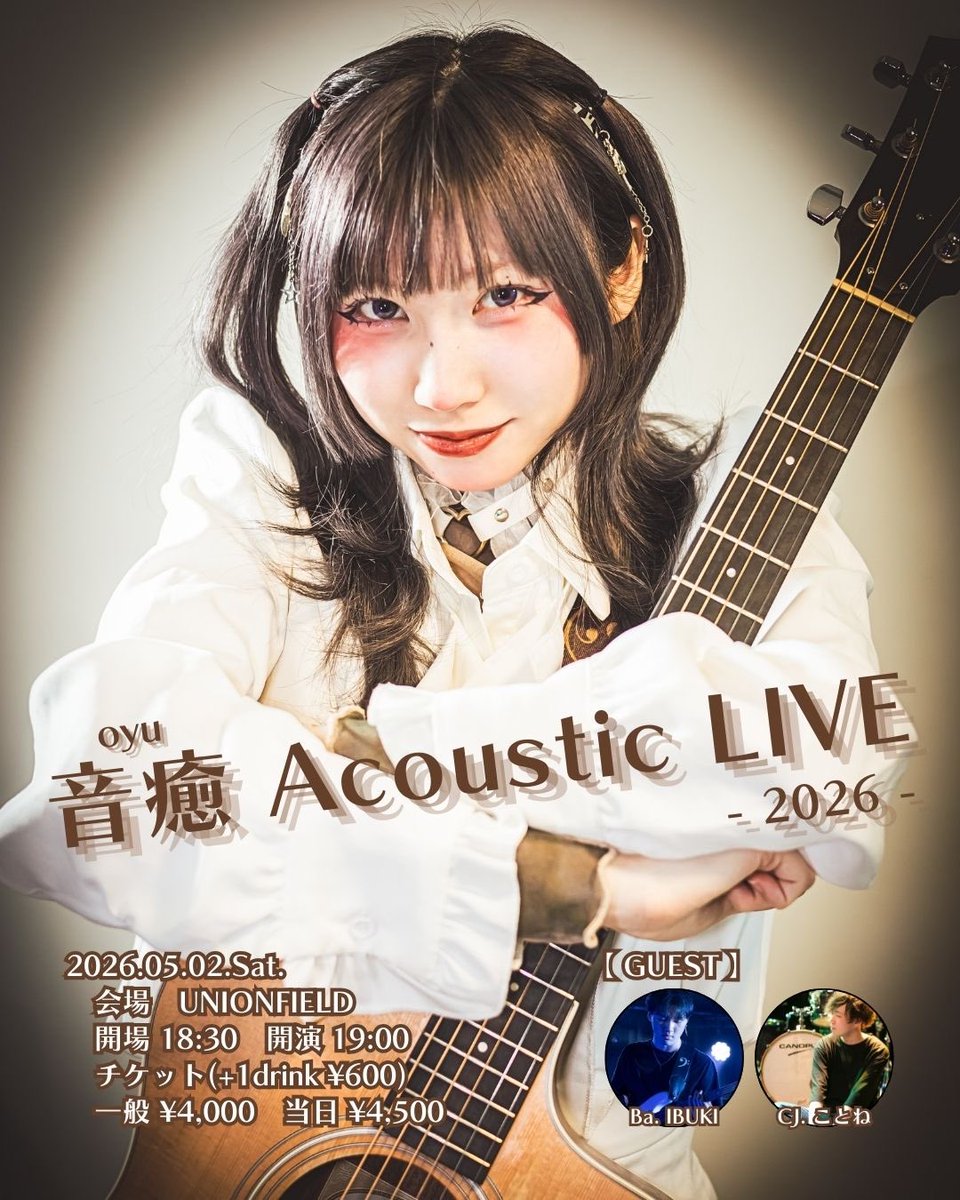 おにパー＠音楽用 tweet media