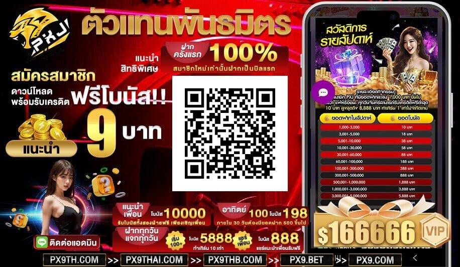 หนูมาเฟีย โปรสล๊อต tweet media