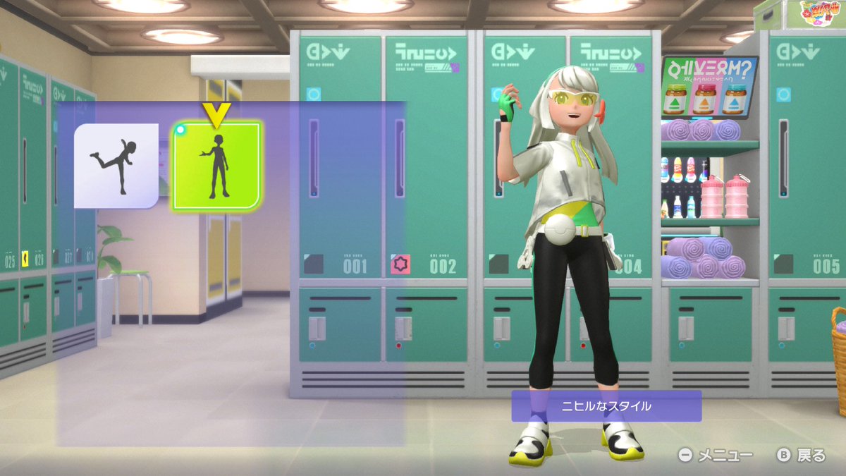 ポケチャンさん、キャラクリ楽しい