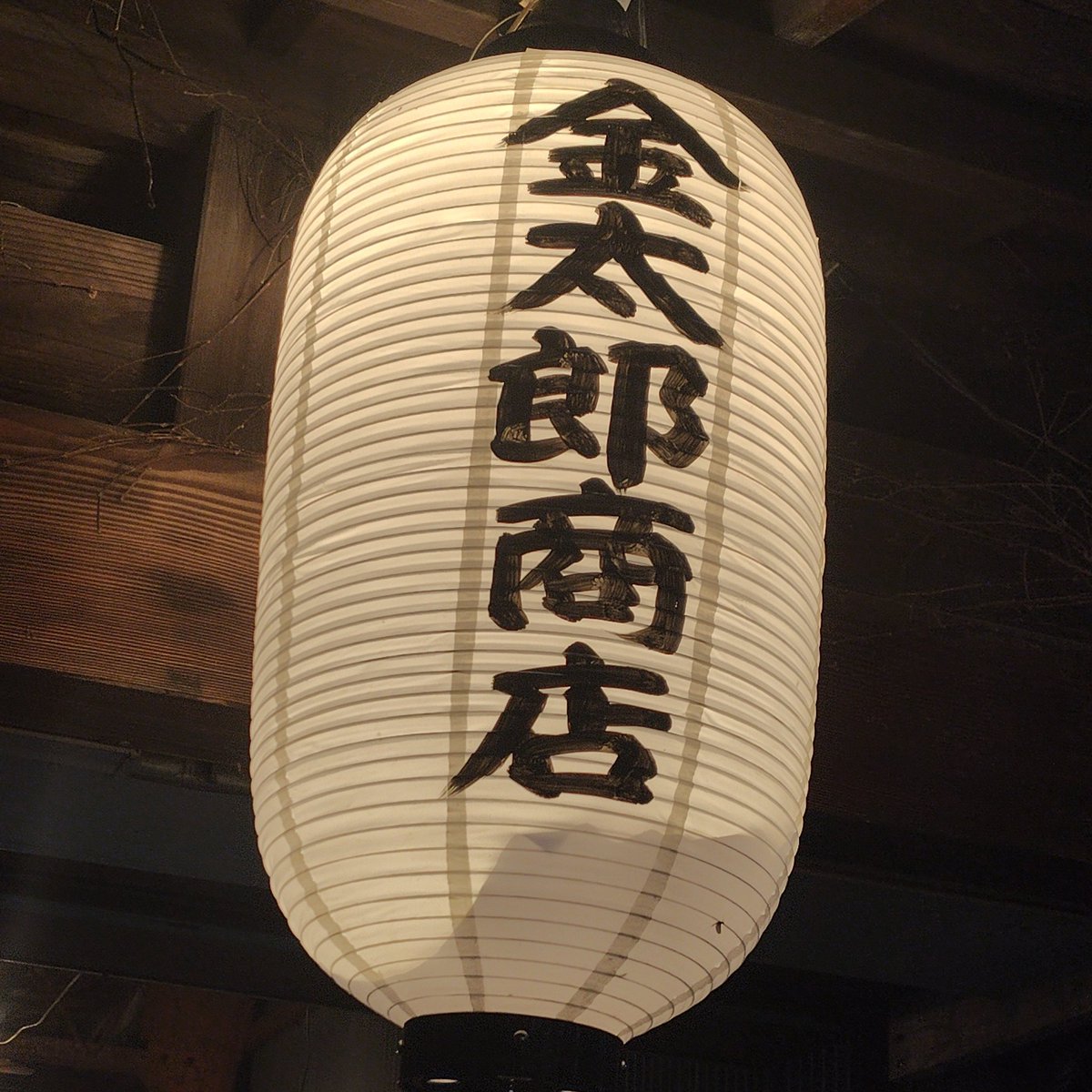 山田尚史 tweet media