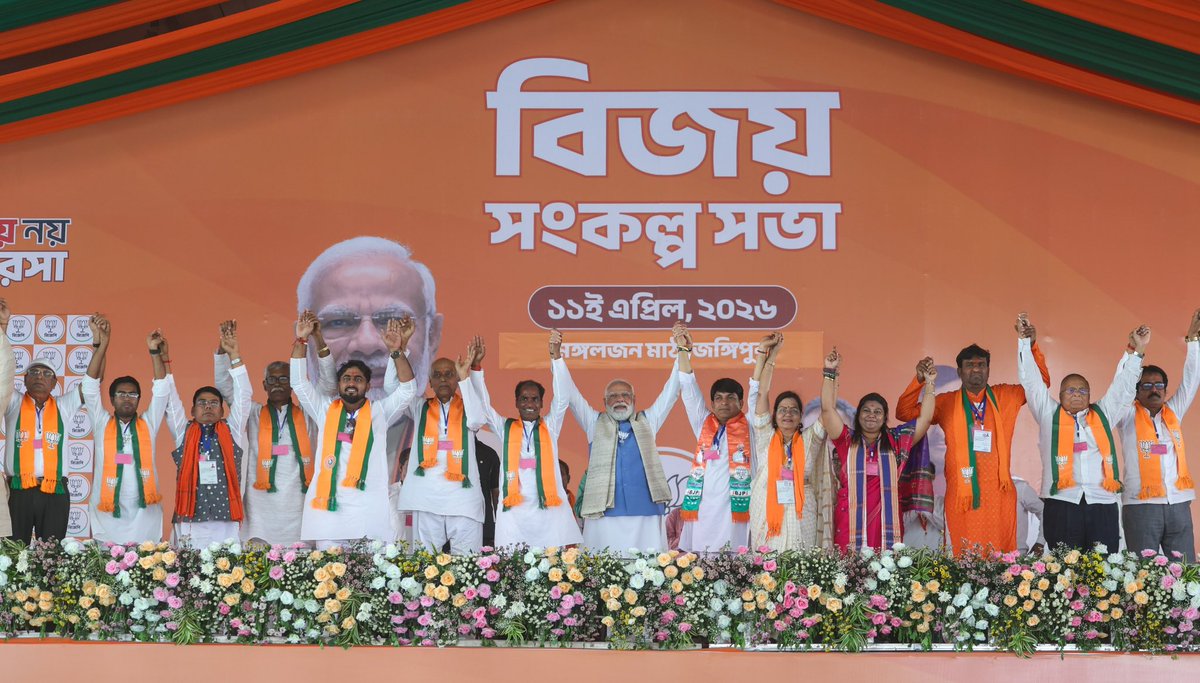 Amit Shah tweet media