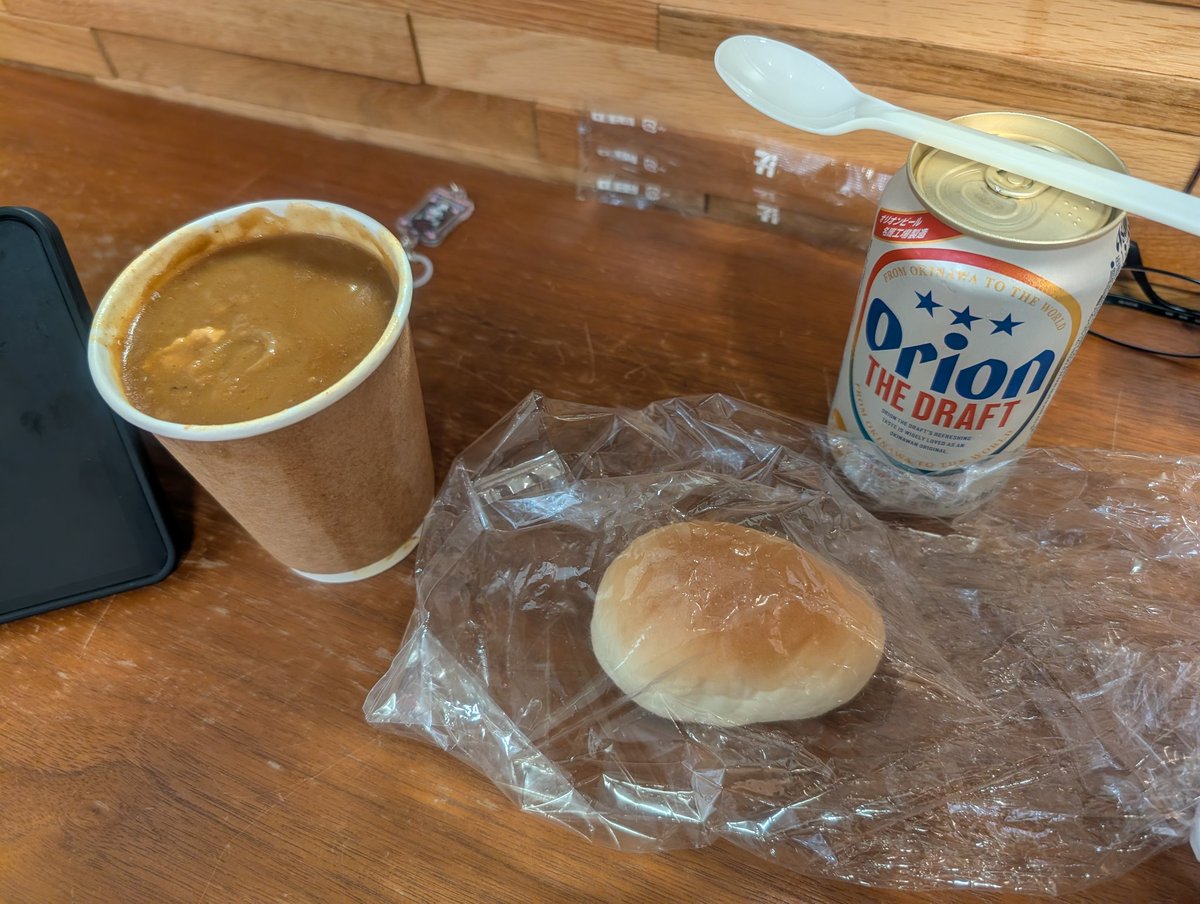 すーゆー tweet media