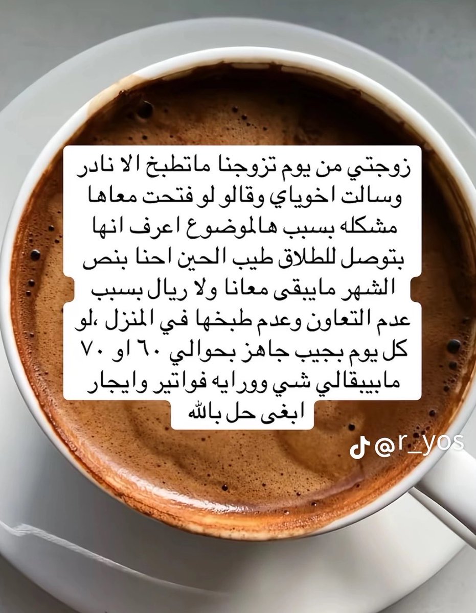 بسّـره. tweet media