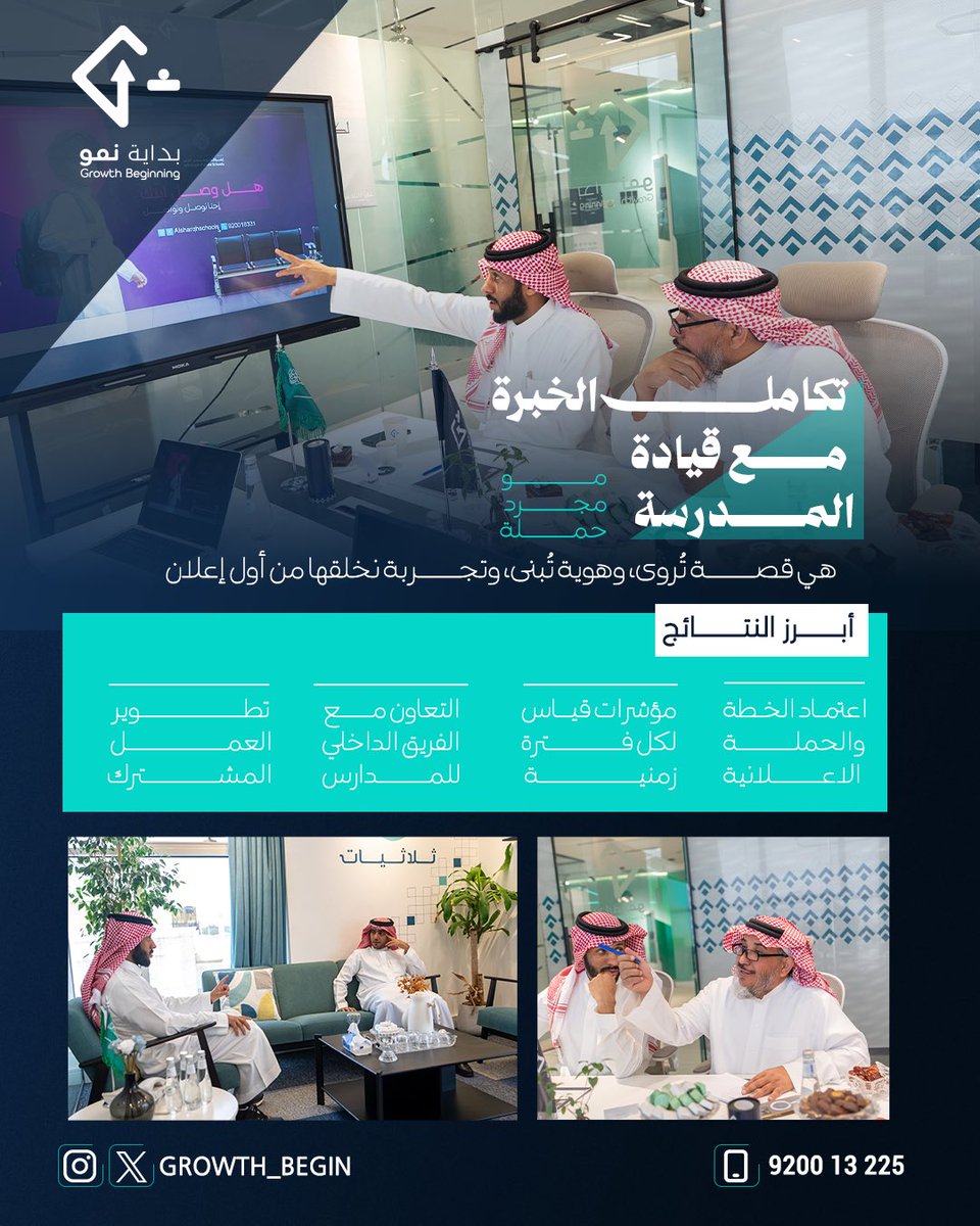 بداية نمو للتسويق الرقمي tweet media