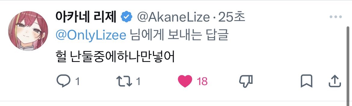 🍷🩸배추⛩️🕹️ tweet media