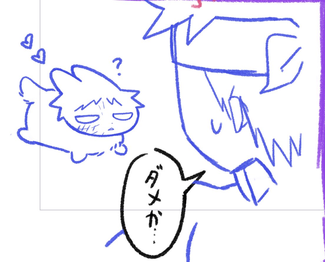 쩰리 | ゼリ←原稿中 tweet media