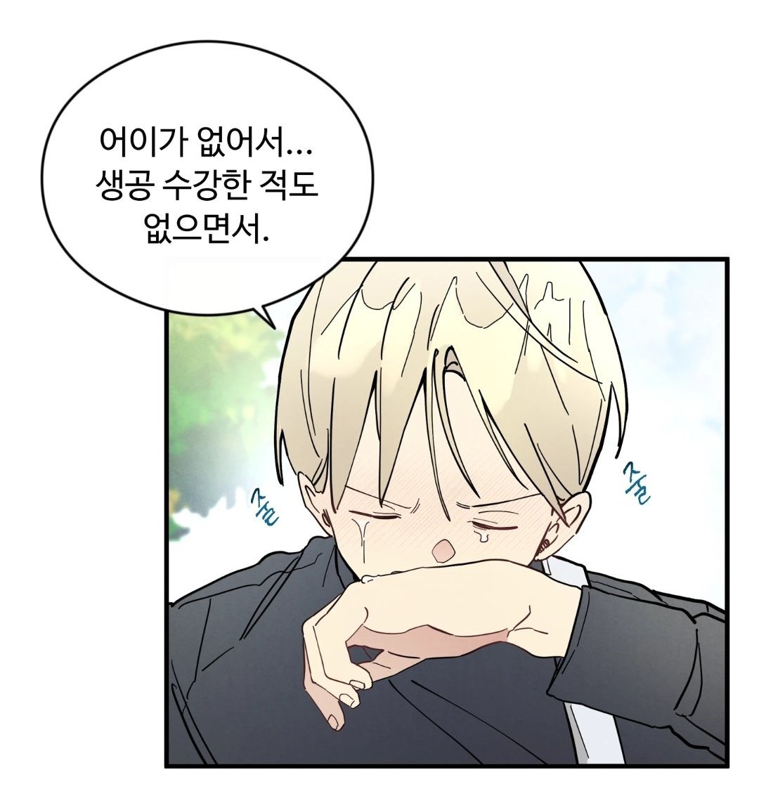 amoebaso_nyeo's tweet photo. 쓰레기 PPT라고 놀림 받아도, 진형이를 위해 밤새 전공도 아닌 PPT를 만들고 인간관계도 원만하게 만들어준 우유니가 너무 좋은 거야… https://t.co/qe4QoMcCv5