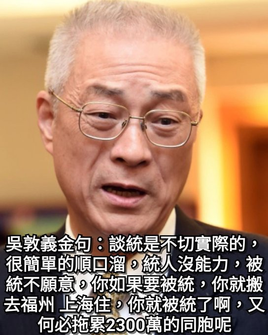 許登昭 derek hsu tweet media