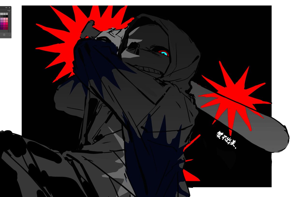 Aaa020435901's tweet image. 画力竭了
#undertaleau 
#dusttale 
#sans