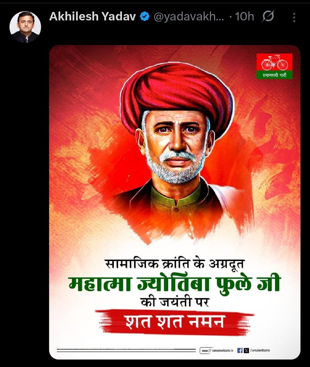 मनुवादी बृजेश मिश्र/ Brijesh Mishra🇮🇳 tweet media