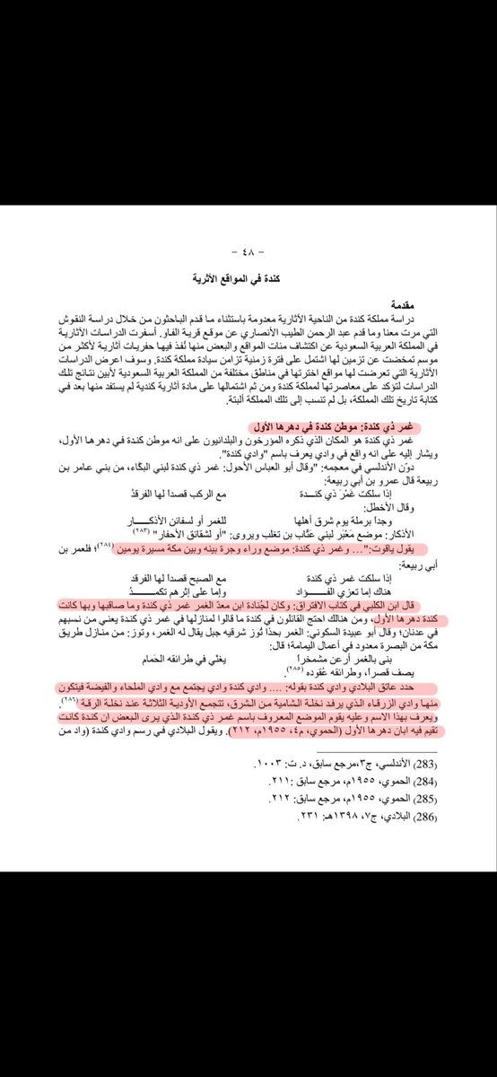 الأزدي 🇸🇦 tweet media