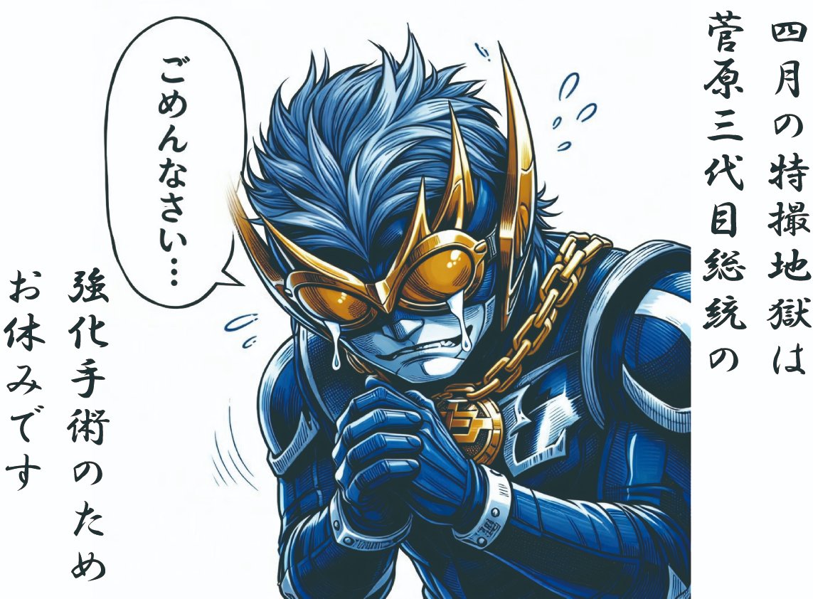 DJイベント クロガネ＆特撮地獄共同アカウント＠3/19クロガネ tweet media