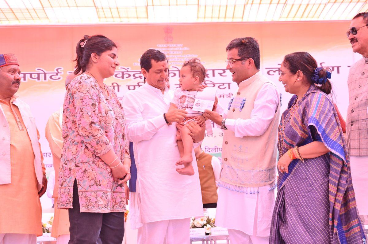 RPO Dehradun tweet media