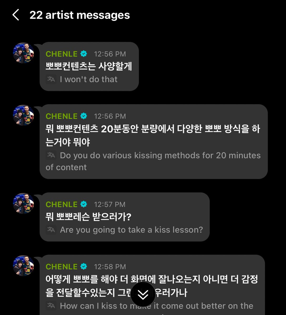 jade🩵 tweet media