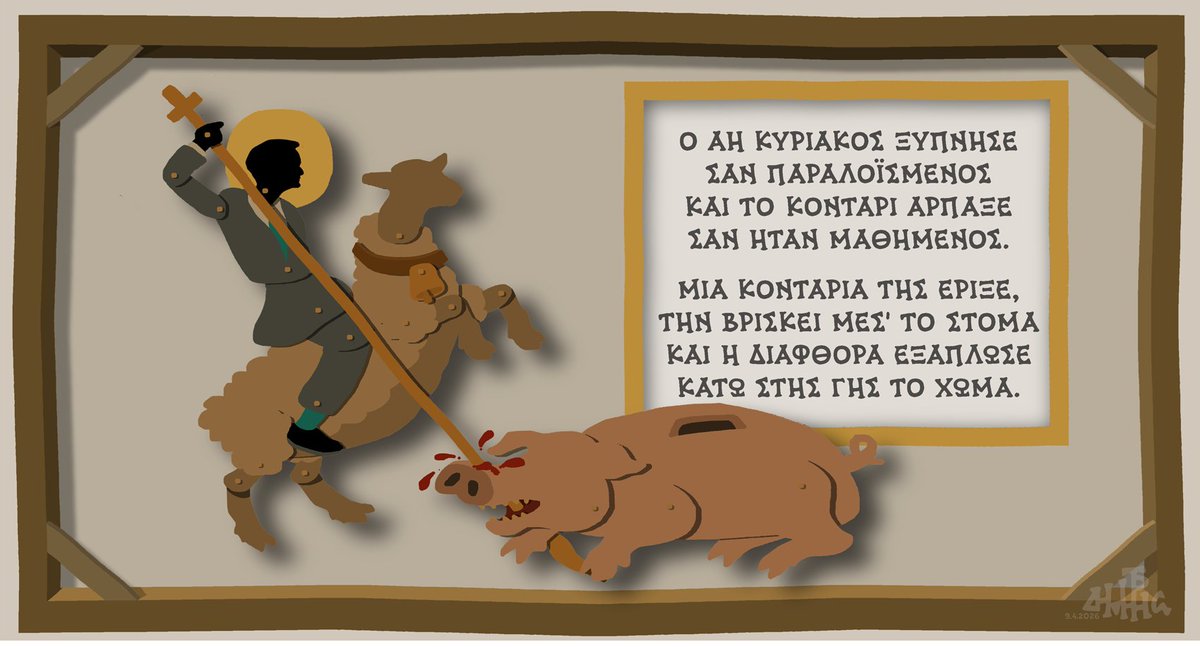 D. Hantzopoulos tweet media