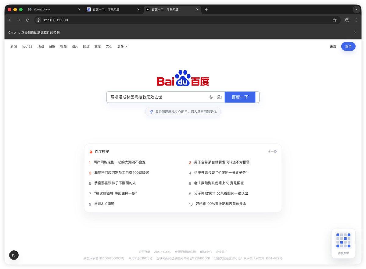 xflyhack Mr tweet media