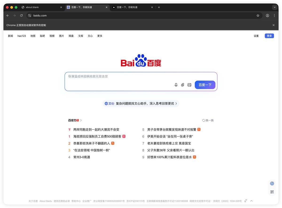 xflyhack Mr tweet media