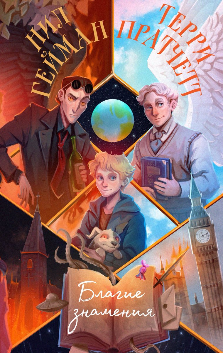 Граф опять бухтит tweet media