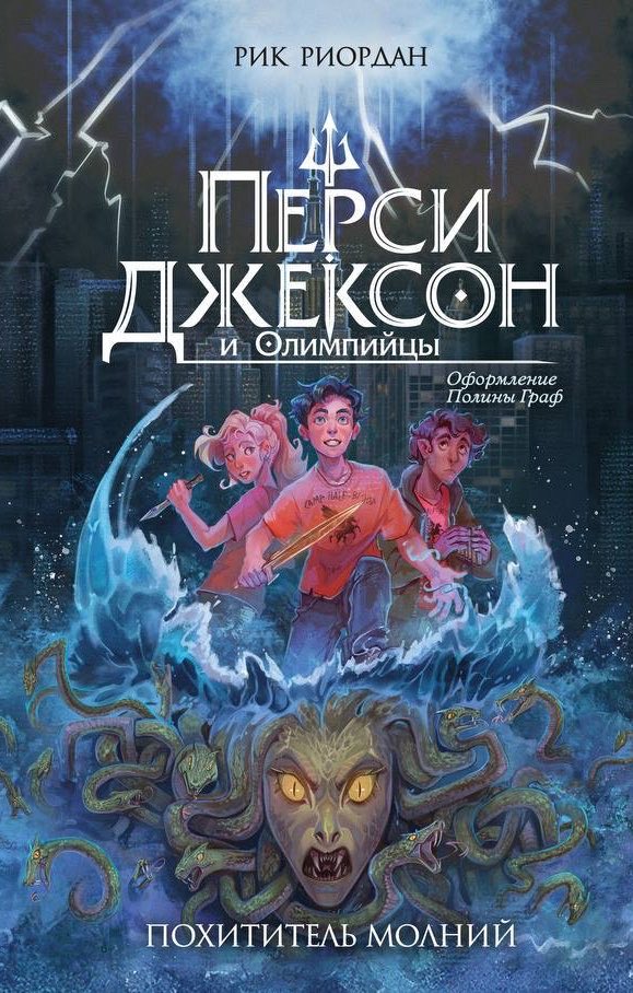 Граф опять бухтит tweet media