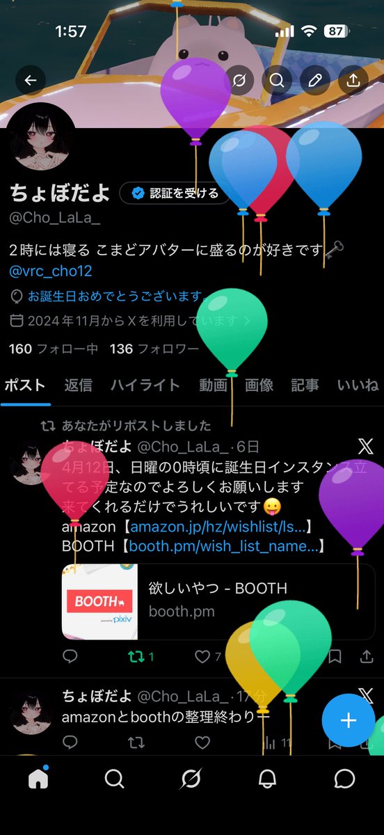 ちょぼだよ tweet media