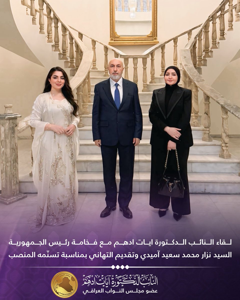 Ayaat Adham | ﮼آيات tweet media