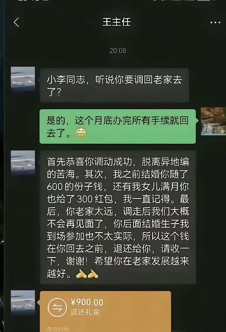 卢本伟 tweet media
