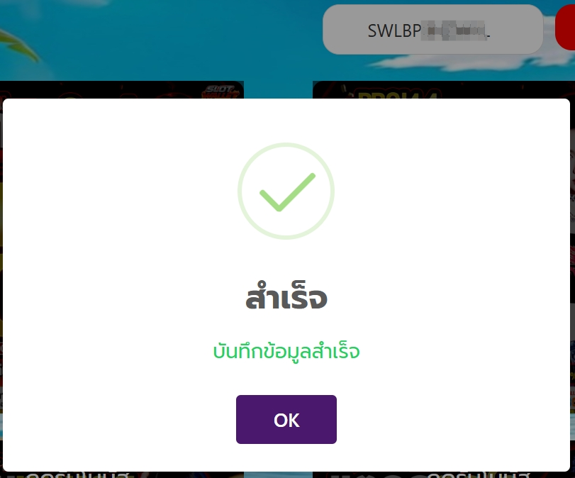 ฮัลโหล โตยุไส tweet media