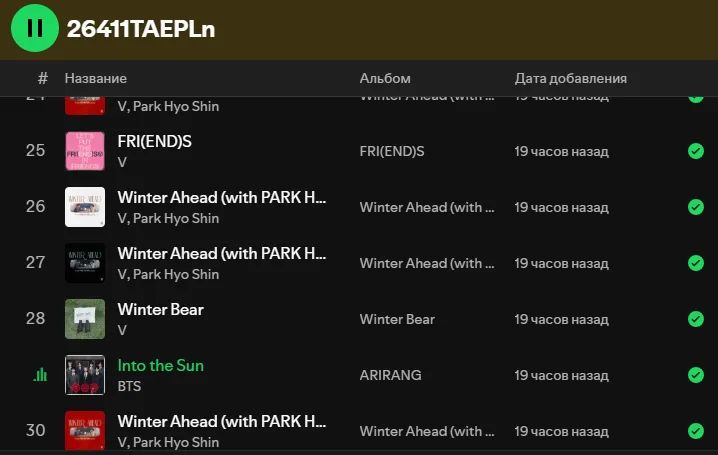 flowerslover797's tweet image. #스밍으로_뷔응원해
WE LOVE YOU TAEHYUNG 💜🧸
Stream for V 
#IntoTheSun
#BTS_ARİRANG
#BTS_V