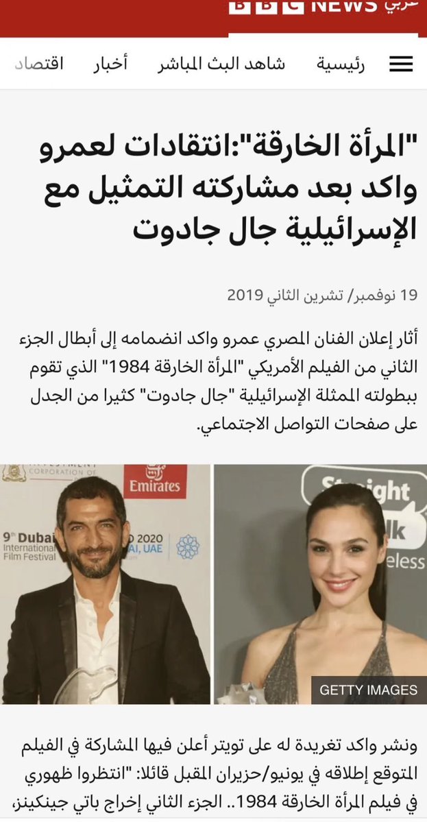 فات الوعد tweet media