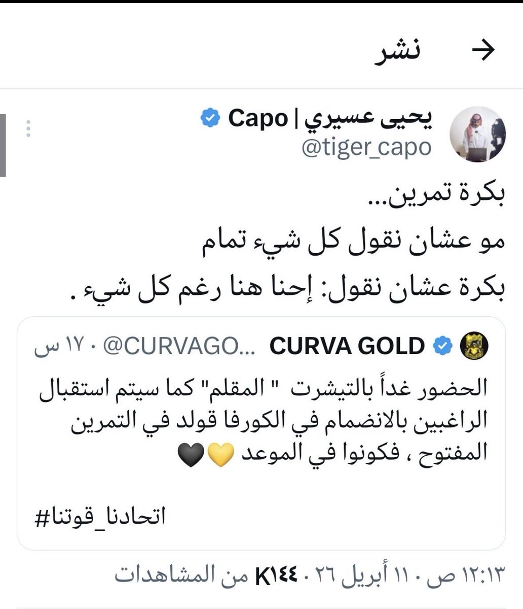 tem2222's tweet photo. @abokhaled4060 @tiger_capo ودي ايش ياوجه الفطيره 
هو بس حرش في الناس وخلاص https://t.co/MtnSqMCbI2